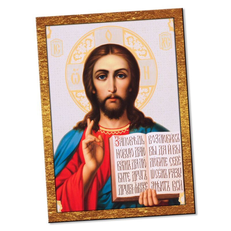 Iconita magnetica Iisus Hristos v2
