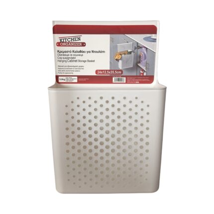 Suport organizator tip cos pentru dulap sau usa, suspendat, din plastic alb, potrivit pentru sticle, rechizite, produse curatenie, 24 x 12.5 x 35.5 cm