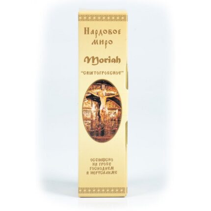 Mir cu Busuioc, 8 ml