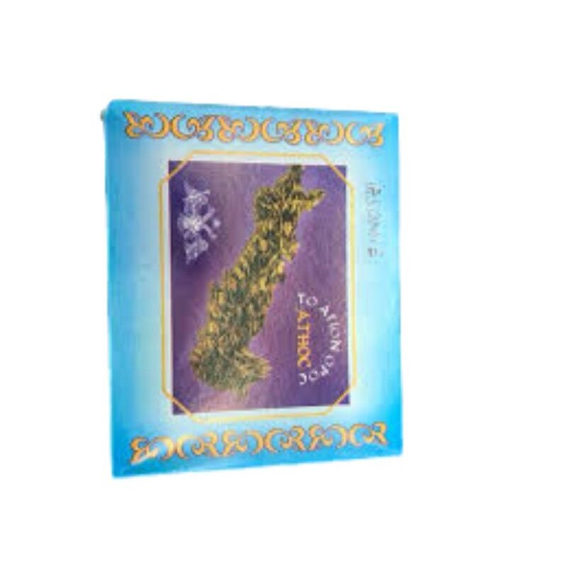 Tamaie aromata Athos 500g Alina’s Orthodox Store