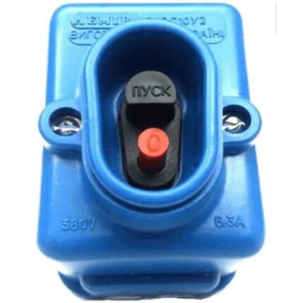 Intrerupator comutator DAO pentru motoare electrice 220V - 380V max. 6500mA albastru
